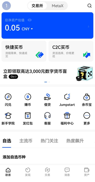 委托详情